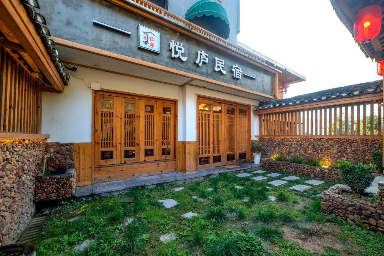 Zhangjiajie National Park Yuelu Homestay Exterior foto